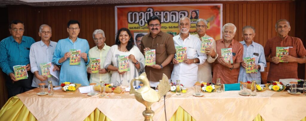 kerala konkani