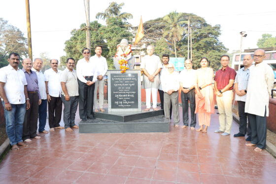 father of Mangalore city