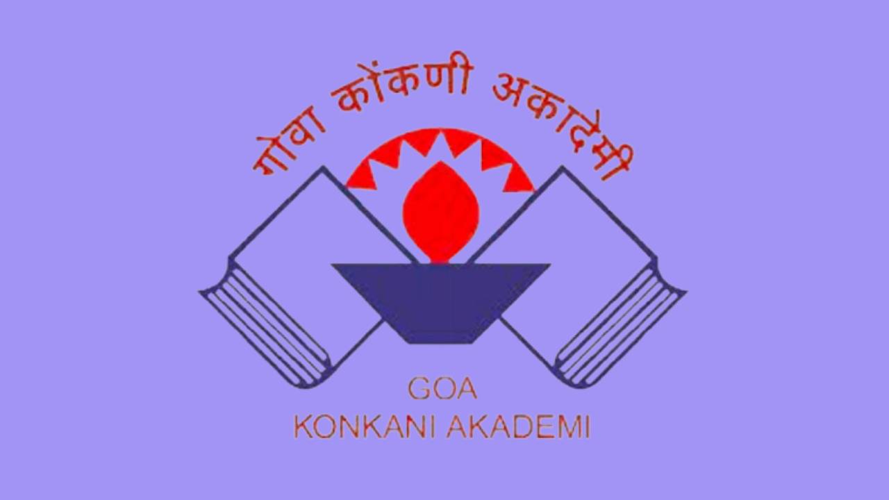 Goa konkani academy logo