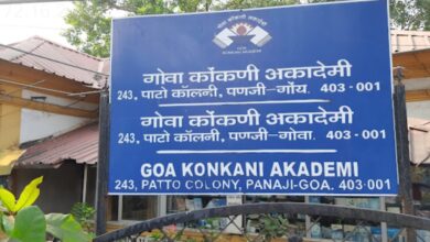 research-paper-for-ananyana-magazine-konkani goa konkani academi