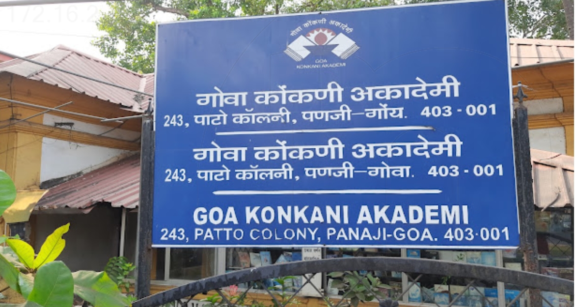 research-paper-for-ananyana-magazine-konkani goa konkani academi