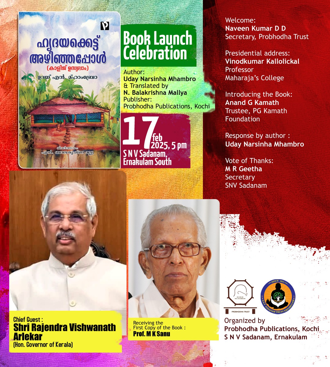 kerala governer will release uday mhambro's malayalam konkani book
