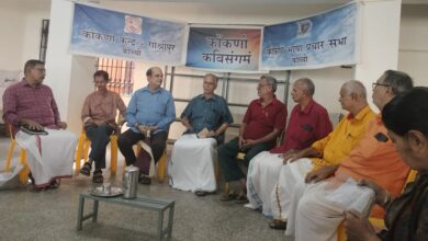 The 75th Monthly Konkani Poetry Conference "Krodhi - Falgun" was held