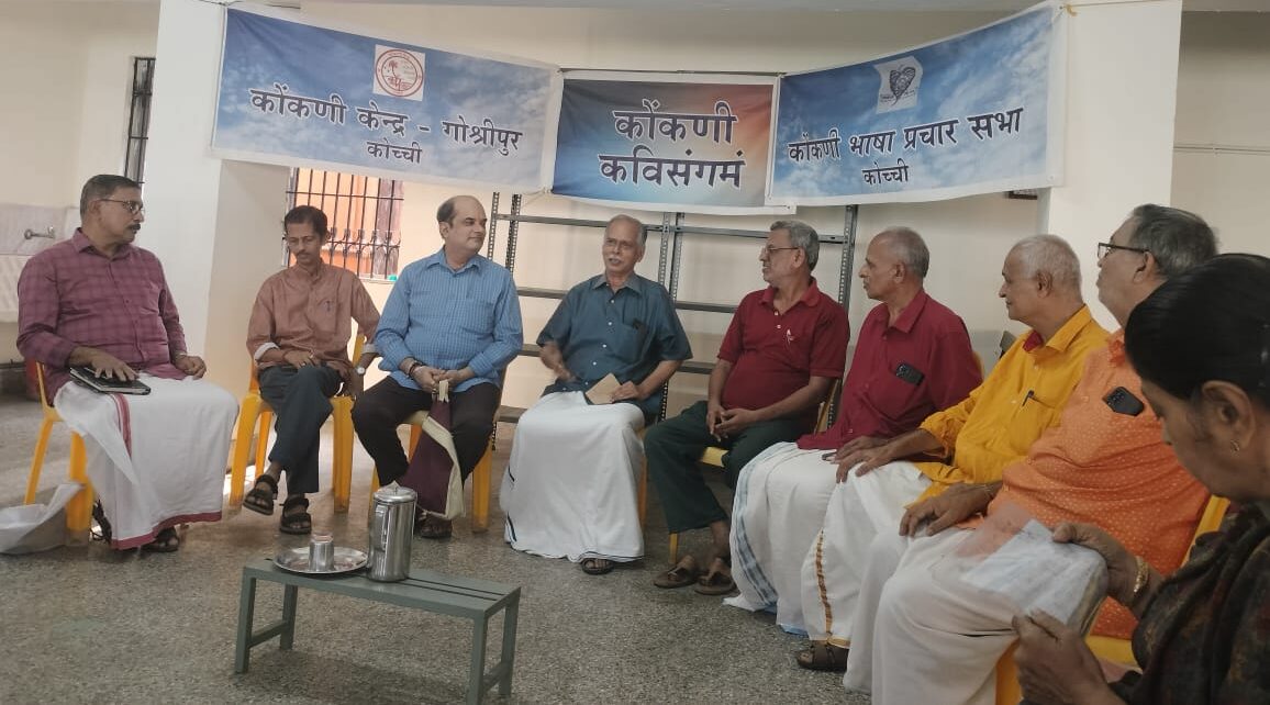 The 75th Monthly Konkani Poetry Conference "Krodhi - Falgun" was held