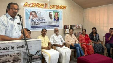 kerala konkani academy