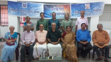 kerala-konkani-poetry-session-news