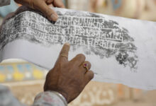 first Inscriptions in Nagari Konkani found in Pilgaon