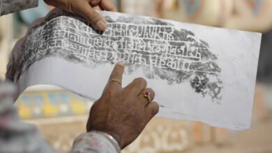 first Inscriptions in Nagari Konkani found in Pilgaon