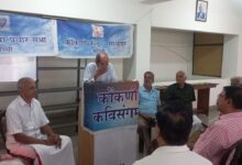 "Vishwavasu - Ashwin" Konkani Kavi Sangam took place in Kochi