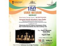 desh-raag-to-be-perfomed-in-natioanal-theatre-festival
