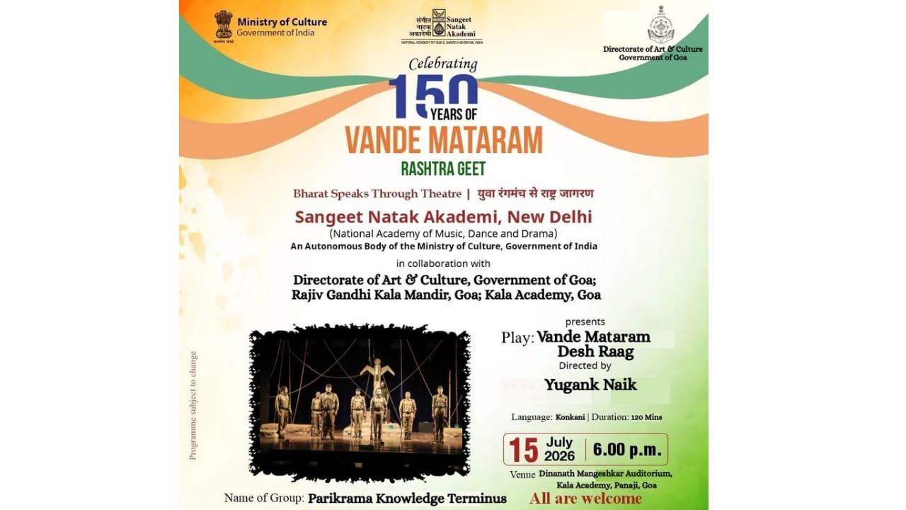 desh-raag-to-be-perfomed-in-natioanal-theatre-festival