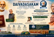 daivdashakam konkani