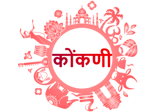 konkani