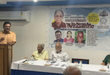 Tribute to the late Padmashri Purushottam Mallya on behalf of the Konkani Sahitya Academy