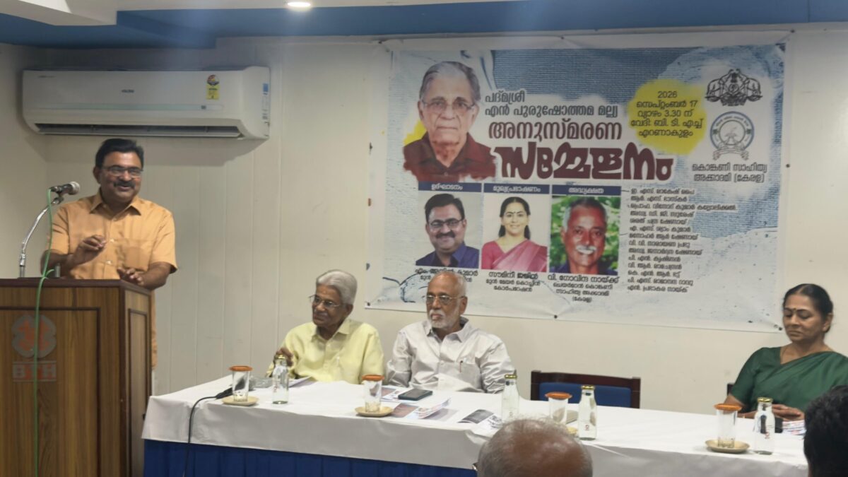 Tribute to the late Padmashri Purushottam Mallya on behalf of the Konkani Sahitya Academy