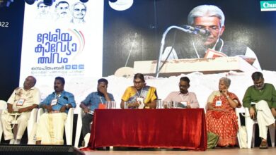 Multilingual Poetry Meet to Be Held in Ernakulam on the Occasion of the National Poetry Festival